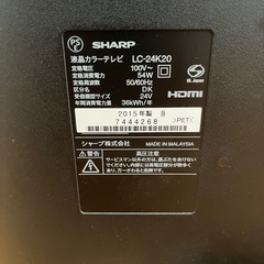 SHARP AQUOS 24型 無料でお譲りしますの画像