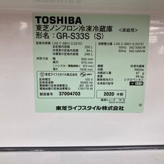 【トレファク イオンモール常滑店】2ドア冷蔵庫　TOSHIBA　GR-S33S　2020年製をご紹介！の画像