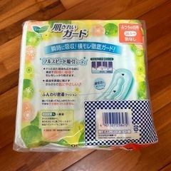 ナプキン♦️生理用品♦️未開封30×2個パックの画像