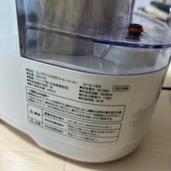 BRUNO 電動ミル付きコーヒーメーカーの画像