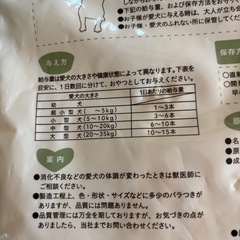 【お引渡し予定者様決定】【犬用おやつ】ナチュラルガム棒形ツイストの画像