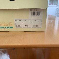 子供用白靴の画像