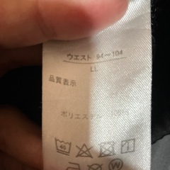 Kappaトレパンの画像