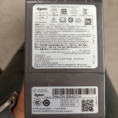 dyson 掃除機　充電器なしの画像