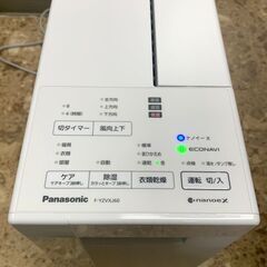 Panasonic/パナソニック 衣類乾燥除湿機 2022年製 F-YZVXJ60 家電 札幌 東区の画像