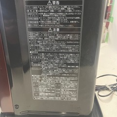 14年製 CORONA FH-WX3614BY 石油ファンヒーター 中古品
の画像