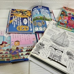 かいけつゾロリ　ほねほねザウルス［バラ売可］の画像