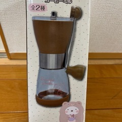 おうちでくまカフェ　コーヒーミル　【白】すみっコぐらしの画像