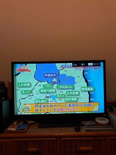 決まりました。TOSHIBA  REGZA 32型&スピーカーセット 