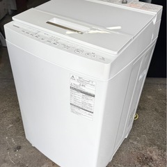 札幌市内配送可 16年製 東芝 TOSHIBA マジックドラム7kg 全自動洗濯機 AW-7D5 ホワイトの画像