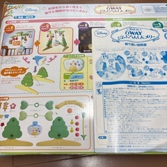 くまのプーさん　6wayメリーの画像
