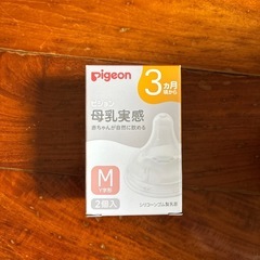 ピジョン母乳アシスト搾乳器handy fit+ さく乳器 の画像
