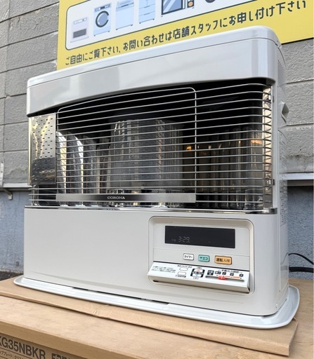 札幌市内配送可 燃焼確認済み 美品 22年製 コロナ 煙突式石油ストーブ SV-7022PR 木造18畳/コンクリート29畳