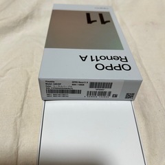 新品同様品 女性購入品OPPO Reno11A SIMフリー パープル色 手帳型スマホケース付（ストラップ有） の画像