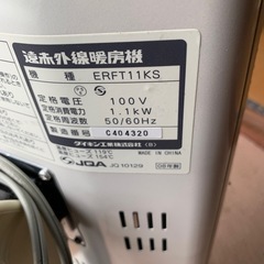 電気ストーブの画像