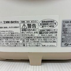 象印　IHジャー炊飯器　5.5合　NW-SA10　2021年製の画像