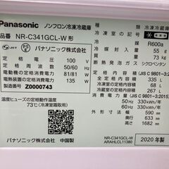 【トレファク イオンモール常滑店】3ドア冷蔵庫　Panasonic　NR-G341GCL-W　2020年製をご紹介！の画像