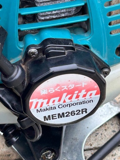 マキタ背負い式草刈機　MEM262R