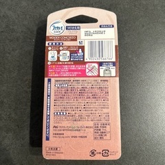 ファブリーズ　プレミアムクリップ　つけかえ用の画像