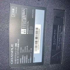 32型てれびテレビの画像