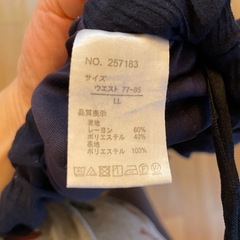 ワイドパンツ　LL  ネイビーの画像