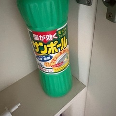 無料　洗濯用洗剤などの画像
