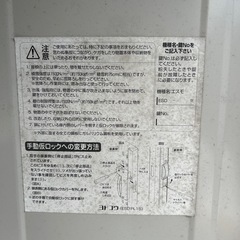倉庫　中古の画像