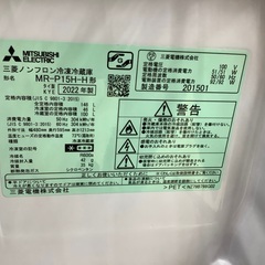 【トレファク松原店】MITSUBISH(ミツビシ)の2ドア冷蔵庫のご紹介です。の画像