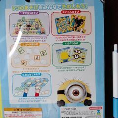 無料　新品未開封　ミニオン　すごろくパズルの画像