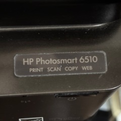 ヒューレット・パッカードのプリンターの画像