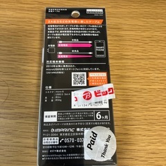 高出力対応けーぶるケーブルの画像