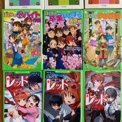 文庫本 まとめ売り 疲れない人の習慣、ぜんぶ集めました。 月収20万円で幸せに暮らす本 他35冊の画像