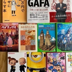 文庫本 まとめ売り 疲れない人の習慣、ぜんぶ集めました。 月収20万円で幸せに暮らす本 他35冊の画像