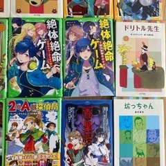文庫本 まとめ売り 疲れない人の習慣、ぜんぶ集めました。 月収20万円で幸せに暮らす本 他35冊の画像