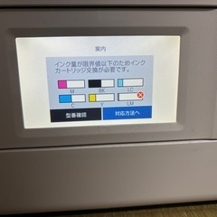 エプソン プリンターの画像