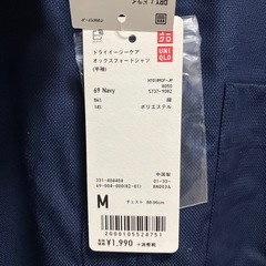 【新品)ユニクロ 半袖ワイシャツ Mサイズ
の画像