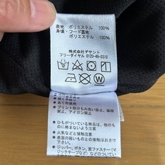 UMBRO フード付きフルジップジャンパー　青・グレーの画像