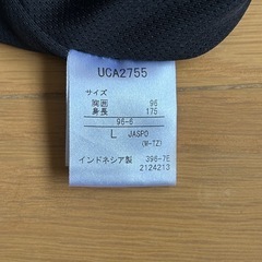 UMBRO フード付きフルジップジャンパー　青・グレーの画像