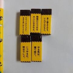 ★未使用　明光義塾　サボロー　消しゴム　鉛筆★の画像