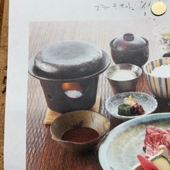 旅館で使用していた器（石焼）の画像