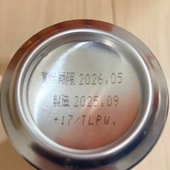 受付終了【グッドエール 30本】キリン ビール お酒 新商品の画像
