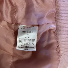 子供アウター（100,110）2点セットの画像