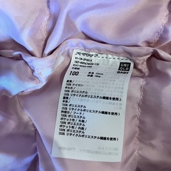 子供アウター（100,110）2点セットの画像