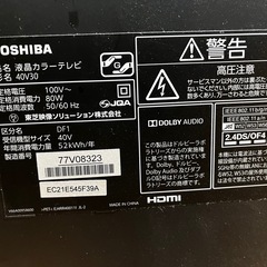 40V液晶テレビ　ジャンクの画像