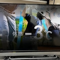 40V液晶テレビ　ジャンクの画像