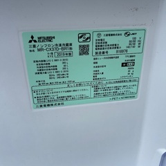 2019年製 冷蔵庫 の画像
