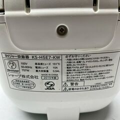 SHARP IHジャー炊飯器 KS-H5E7-KW 2019年製 3合炊き の画像