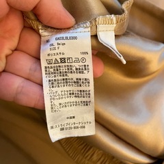 ベージュ　ロングスカート　フリーサイズ　の画像