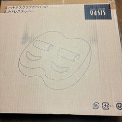 ふみトレストッパーの画像