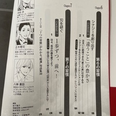 本（7つの習慣）の画像